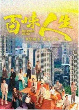 星辰影院剧集回声档案封面图
